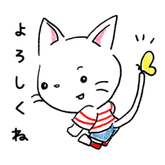 [LINEスタンプ] 縞模様の服を着た白猫の男の子