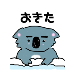 [LINEスタンプ] 眉毛が太すぎるコアラ