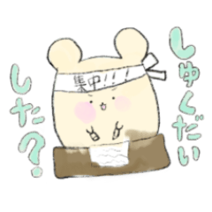 [LINEスタンプ] みともりのかわいいなかまたちのほうかご