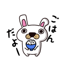 [LINEスタンプ] ごくらびの日常【第二弾】