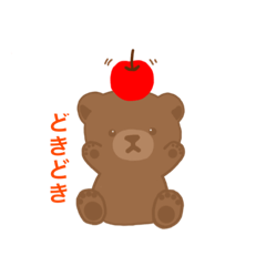 [LINEスタンプ] くせっ毛 クマごろう。