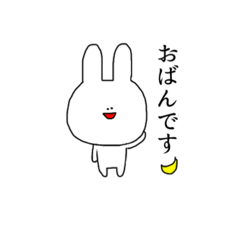 [LINEスタンプ] ウサギの宮城弁