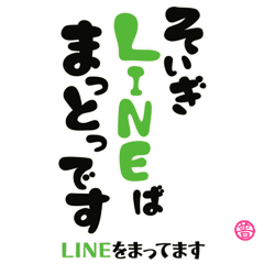 [LINEスタンプ] 毎日使える「敬語」の佐賀弁 標準語訳付