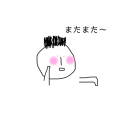 [LINEスタンプ] まるがおボーイ