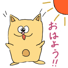 [LINEスタンプ] 猫似の生き物