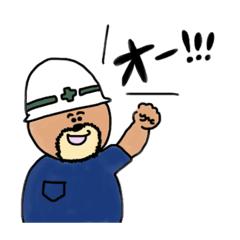 [LINEスタンプ] いぬおじスタンプ1