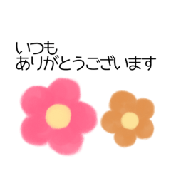 [LINEスタンプ] お仕事で使えるシンプル敬語スタンプ。