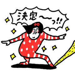 [LINEスタンプ] 送らずにいられない センチメンタルガール