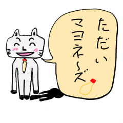 [LINEスタンプ] ネコだじゃれスタンプ