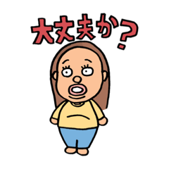 [LINEスタンプ] OLとその仲間 第二弾