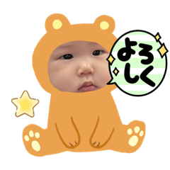 [LINEスタンプ] 日常で使える赤ちゃんスタンプ(*´ω`*)
