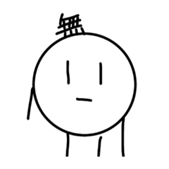[LINEスタンプ] じんましんくんと愉快な仲間たちぼっち版