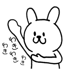 [LINEスタンプ] うさみ うさこ 「きままにうさこ」