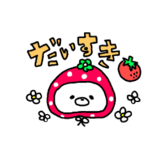 [LINEスタンプ] 森きなこ