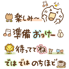 [LINEスタンプ] 繋げて楽しい省スペースメッセージ②