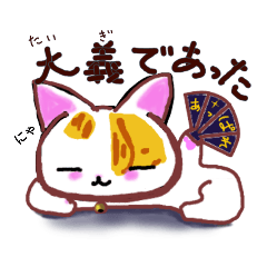 [LINEスタンプ] ありがとう、いえいえ、有り難う