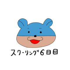 [LINEスタンプ] ムサ通生のためのスタンプ