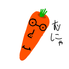 [LINEスタンプ] 手書きスタンプ！人参くんだよ！