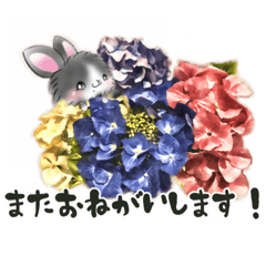 [LINEスタンプ] D＆Ydesign みみちゃんとお友達