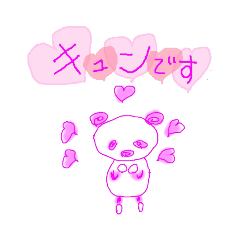 [LINEスタンプ] ぱぱぱぱパンダ