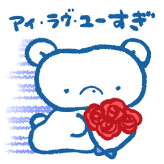 [LINEスタンプ] ズンチャんズ！