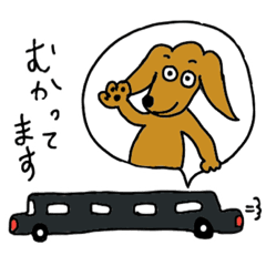 [LINEスタンプ] うざいーぬ うまごん2