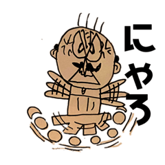 [LINEスタンプ] ダンボールおっさん