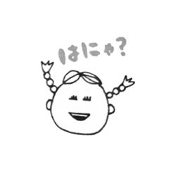 [LINEスタンプ] かおまる子スタンプ