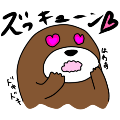 [LINEスタンプ] 猫背ラッコのオカカ