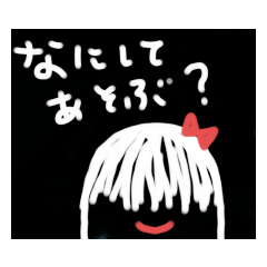 [LINEスタンプ] おどろおどろ。