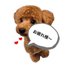[LINEスタンプ] 愉快なといぷー♪第2段