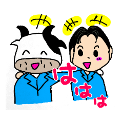 [LINEスタンプ] えとのうしのすけ