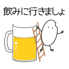 [LINEスタンプ] 米粒スタンプの敬語バージョン