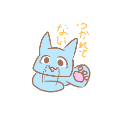 [LINEスタンプ] 眼力ネコくん