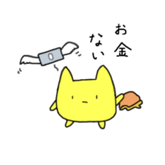 [LINEスタンプ] 金欠スタンプ8色セット【ゆるい】【便利】