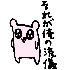 [LINEスタンプ] ちびはむクラブ2