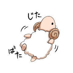 [LINEスタンプ] ほのぼの羊モフめぇ