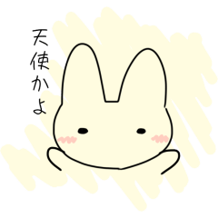 [LINEスタンプ] 推し色に溺れるうさぎ