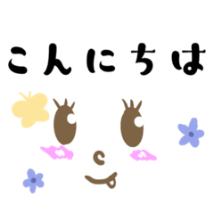 [LINEスタンプ] 毎日使える笑顔スタンプ