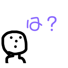[LINEスタンプ] 簡単  便利  煽り