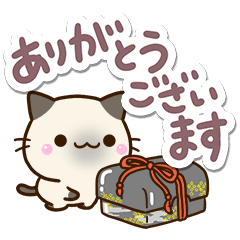 [LINEスタンプ] ちびシャム2