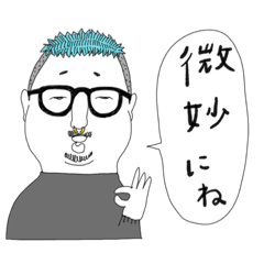 [LINEスタンプ] デザイナーなどクリエイターたちの日常会話