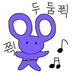 [LINEスタンプ] ムラサキネズミ