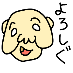 [LINEスタンプ] 福島のはげたま5