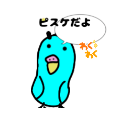 [LINEスタンプ] ピスのスタンプ