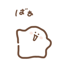 [LINEスタンプ] おもち か おばけ