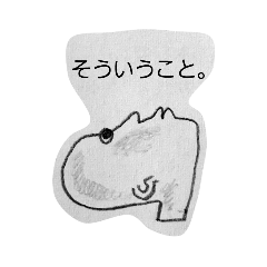 [LINEスタンプ] モノクローム変な絵