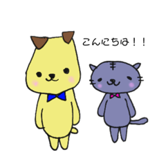 [LINEスタンプ] 動物達で挨拶