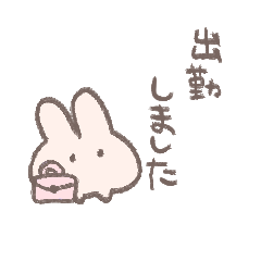 [LINEスタンプ] がるばにー