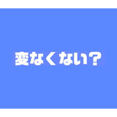 [LINEスタンプ] 1部地域スタンプ